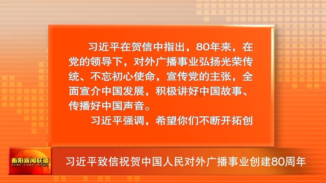 防控面积13.7万亩
